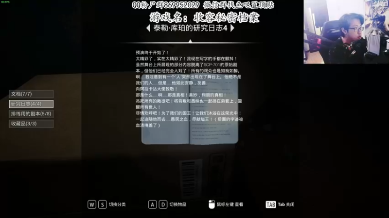 【2022-09-14 21点场】我有上将潘森：【森】新恐怖游戏