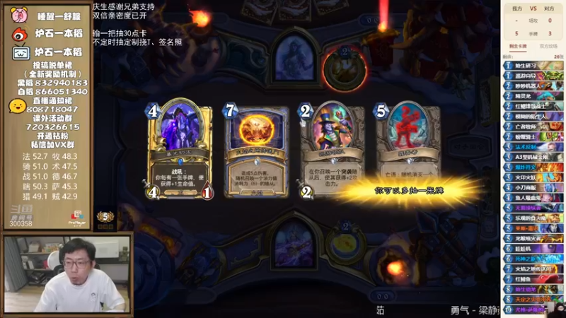 【2022-09-15 12点场】一本稻：稻：感谢兄弟们的陪伴✌️
