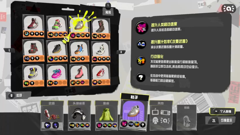 【2022-09-14 20点场】主播索老师：今晚比赛打工 工友赛！