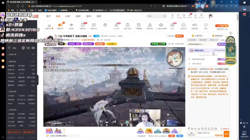 【2022-09-14 22点场】格洛莉娅S：戴眼镜的来啦