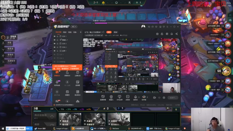 【2022-09-14 22点场】NB丶小飞：小飞：今天我们是第一宗师！！