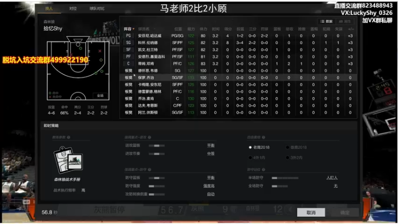 【2022-09-14 22点场】XY丶死鱼：一起看巨星杯比赛啦！