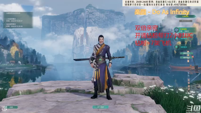 【2022-09-15 20点场】卷毛毛毛丶：【双倍亲密】体服刀宗体验！