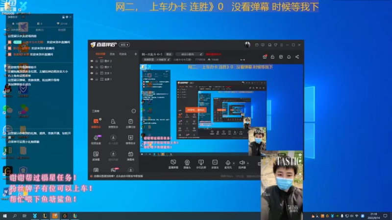 【2022-09-14 21点场】山有木兮木无期丶：网二大乱斗 3=2