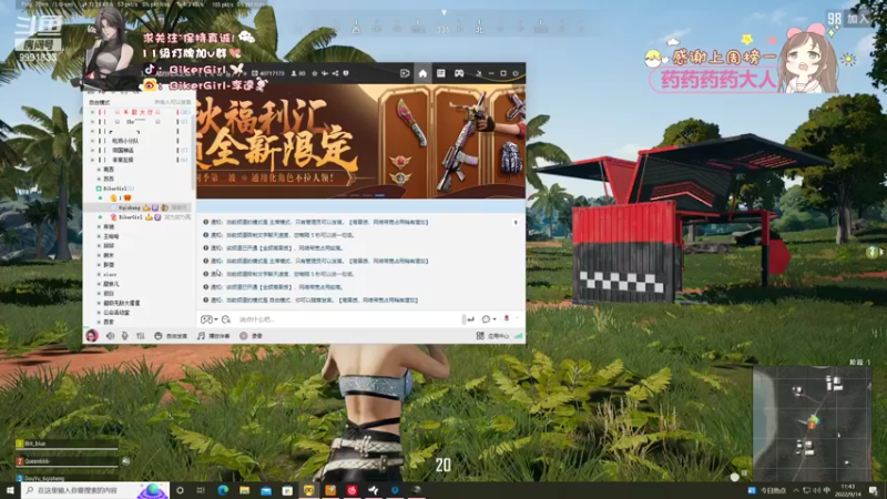 【2022-09-14 11点场】BikerGirl李逵：笨鸟先飞！保持真诚！李逵bikergir