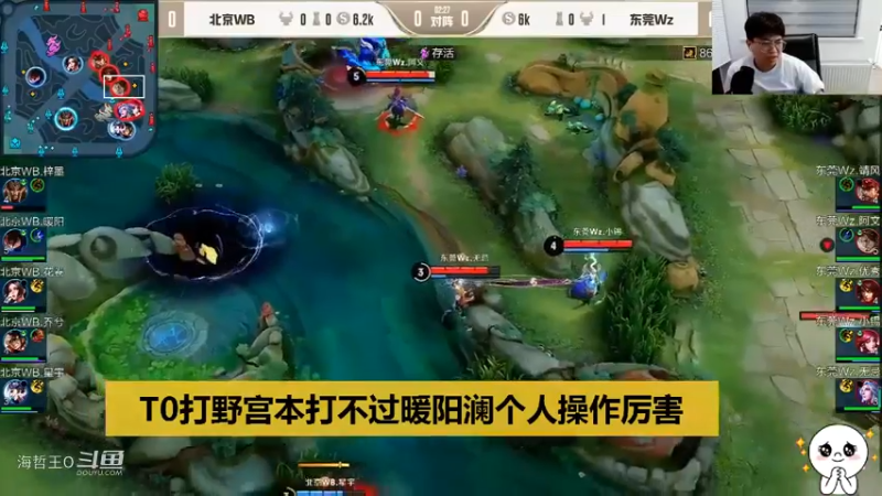【王者挑战者杯】张角：宫本被砍任然是T0打野，WB暖阳个人能力碾压