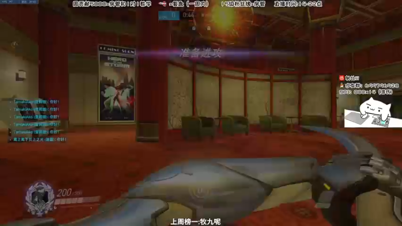 【2022-09-14 16点场】努比ovo：努比:C T R L！