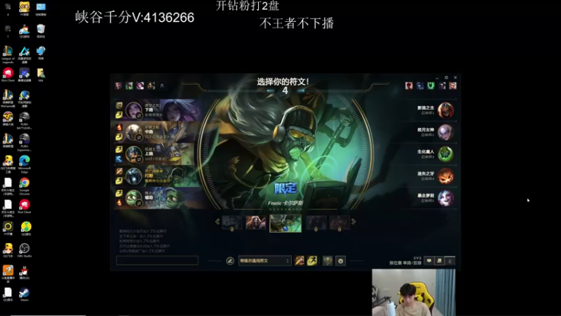 【2022-09-15 02点场】KZH盲僧：年年前十盲僧高手！一区大师乱杀