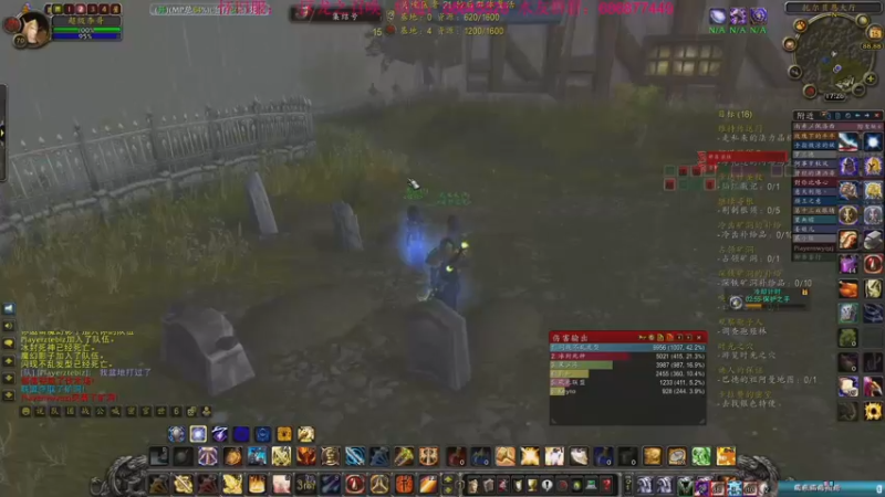 【2022-09-15 17点场】主播温州炮哥：魔兽世界，天灾入侵