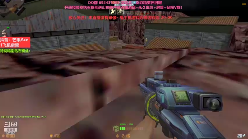 【2022-09-14 22点场】芒果Ace：屠皇！国产非对称精品