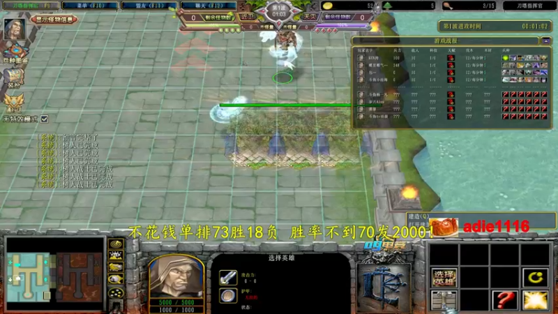 【2022-09-15 03点场】Dota小蝴蝶：不花钱单排赛季100把大结局最终胜率！