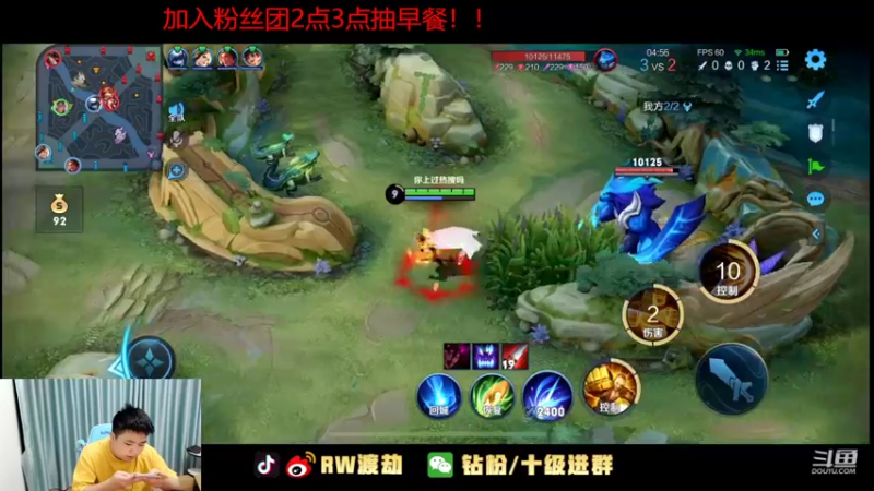 【2022-09-15 02点场】RW渡劫：教学局来咯！！都来学技术！
