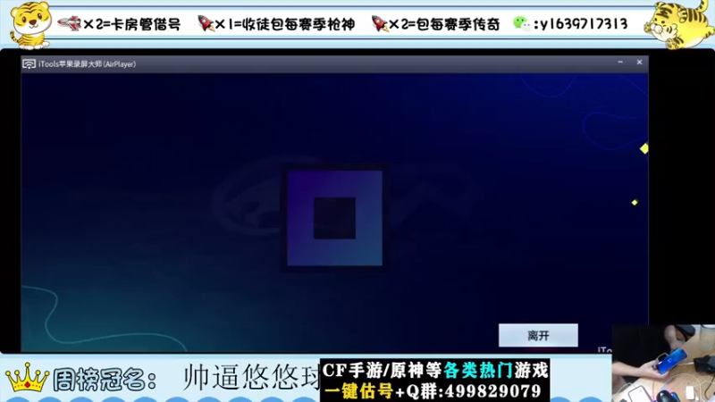 【2022-09-14 22点场】亮哥il：冲刺榜一！！！