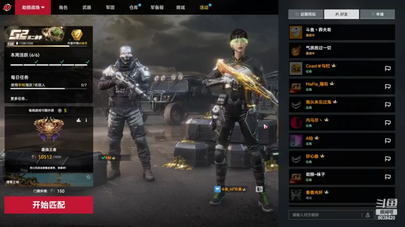【2022-09-14 12点场】ROE卟夏：有车位，先投喂在上车谢谢