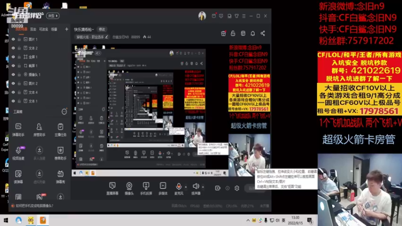【2022-09-15 13点场】白鲨念旧N9：快乐滴练枪~