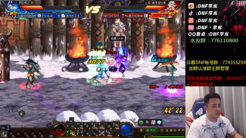 【2022-09-15 20点场】李永：顶级4V4 晚上打个点将