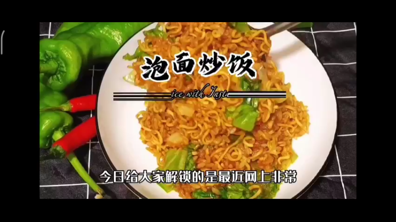 美食