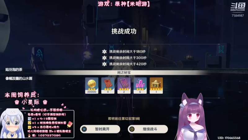 【2022-09-14 23点场】Corgi酱紫：别怕，聊天不收费喔