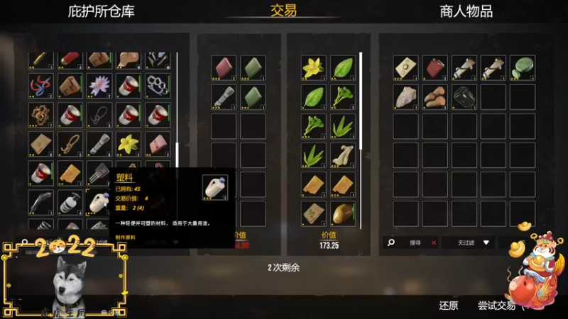 【2022-09-14 17点场】太阳以西灵魂向南：年迈网瘾大哈在线游戏