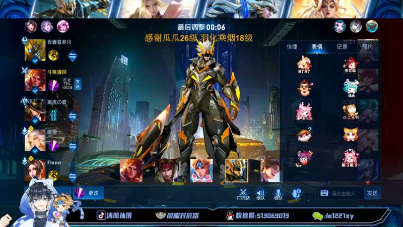 【2022-09-15 15点场】清风孙策：全网最高战力孙策进来学习