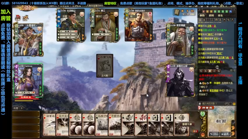 【2022-09-13 16点场】一个老司机丶：九月十三日  晴