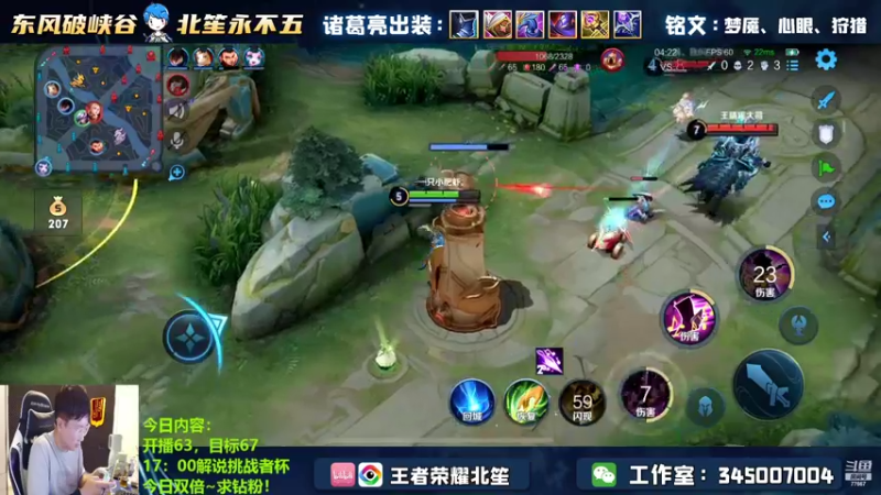 【2022-09-15 15点场】北笙：北笙解说挑战者杯