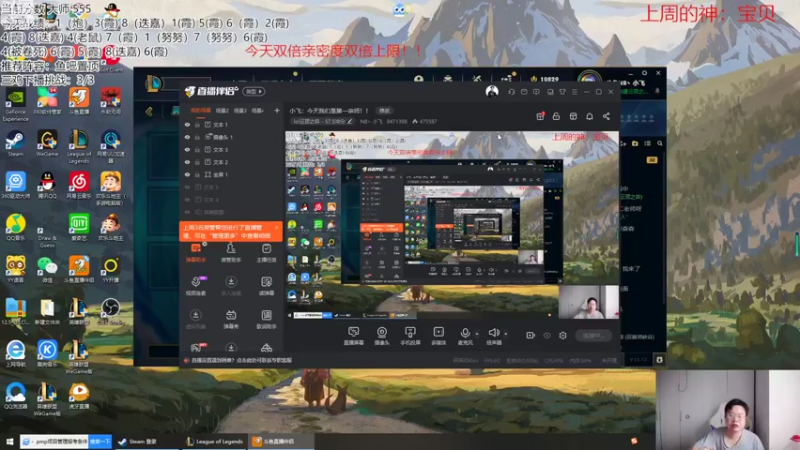 【2022-09-15 12点场】NB丶小飞：小飞：昨天的分数今天的目标