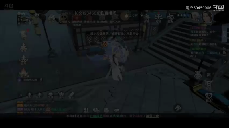 【梦幻新诛仙】用户50459086的精彩时刻（19）