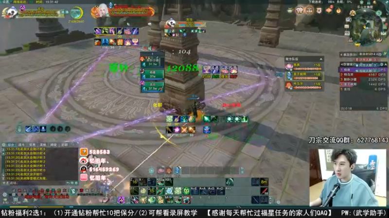 【2022-09-15 15点场】忆旧年丶：【3倍】体服刀宗13年老弟子
