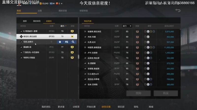 【2022-09-15 00点场】XY丶死鱼：一起看巨星杯比赛啦！
