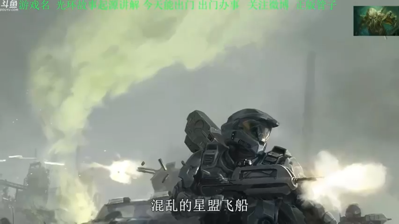 【2022-09-15 21点场】正版管子：【管子】光环背景·另类高能搞笑主播