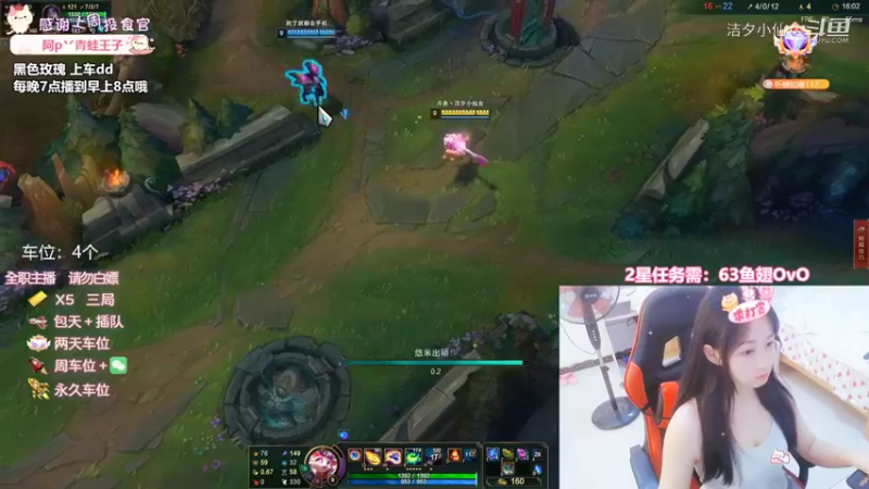 【英雄联盟】洁夕小仙女的精彩时刻 20220915 01点场(4)