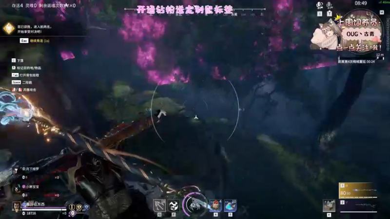 【2022-09-14 23点场】六六明天吃什么：【六六six】记住快乐过的瞬间就好了