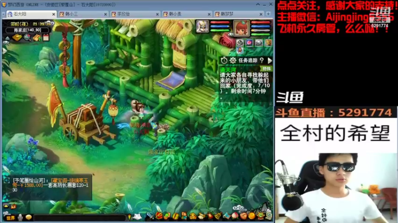 【2022-09-06 21点场】主播大大阳：紫蓬山一无底洞4女儿村，冲冲冲