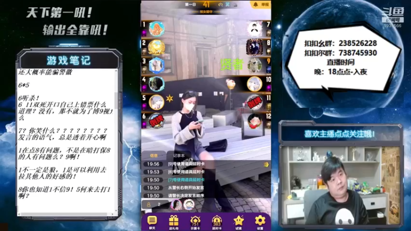 【2022-09-14 20点场】天下第一吼：雾里看花~霜雪棉