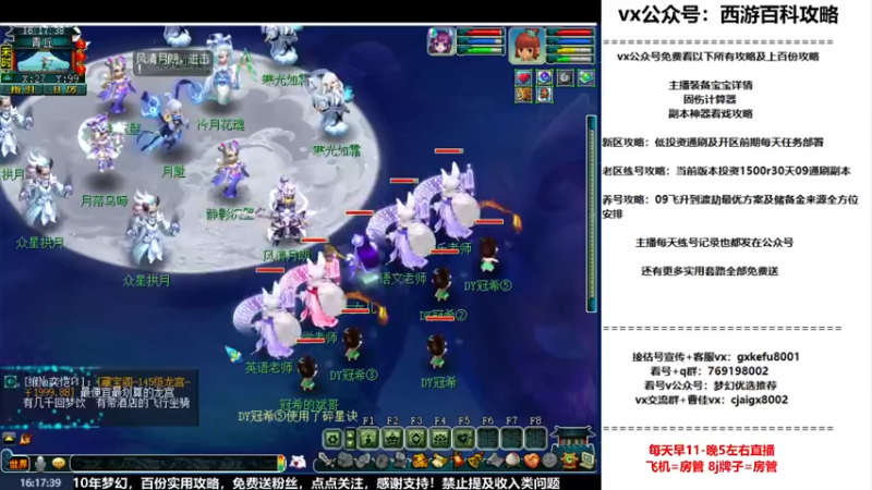 【2022-09-14 16点场】oo冠希oo：一生一世冠希渡劫养号114天