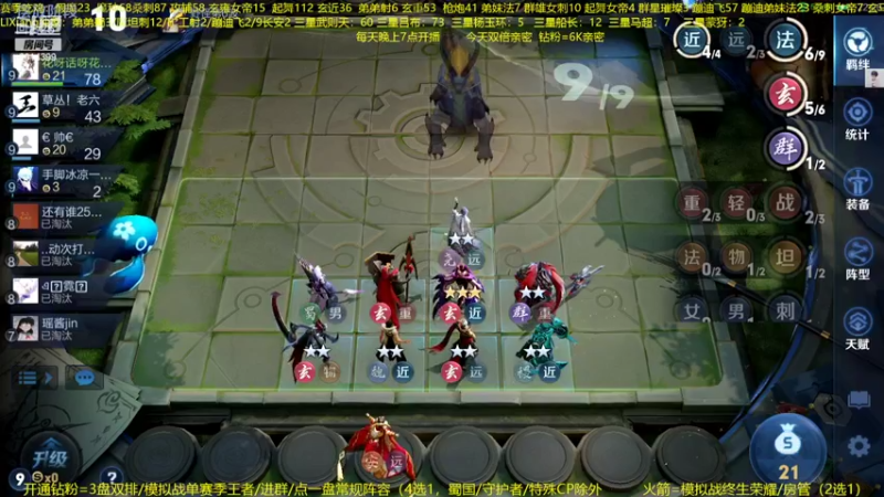 【2022-09-14 22点场】甄知棒：吕布婉儿1V10，声法枪炮魔坦刺。