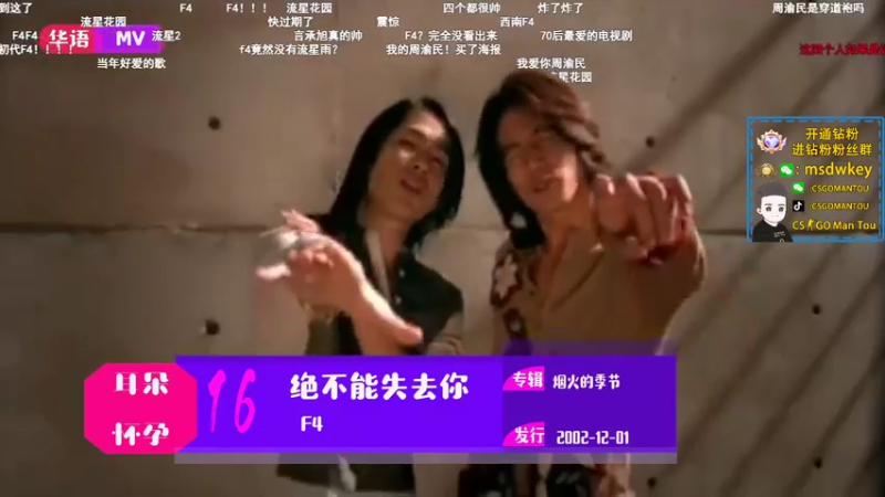 【2022-09-15 19点场】CSGO馒头：6点半比赛来咯家人们