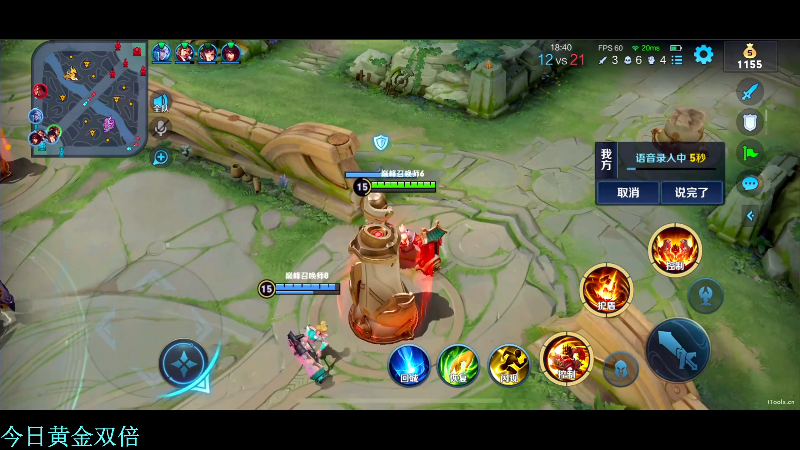 我在斗鱼看DL丶拖米直播王者荣耀