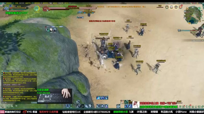 【2022-09-15 16点场】慕堇丶：【3倍】天策玩弄刀宗！