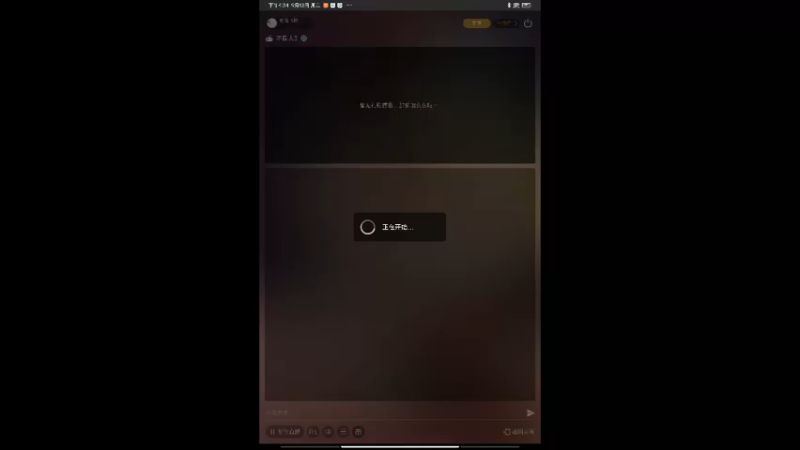 【2022-09-13 16点场】纸鸢飞路：不良人3， 一起来玩吧