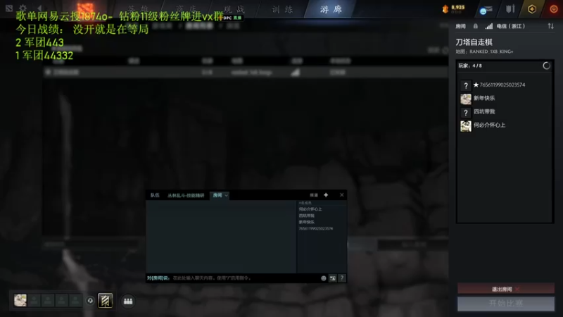 【2022-09-14 20点场】1874ooo：开心快乐每一天！晚点来