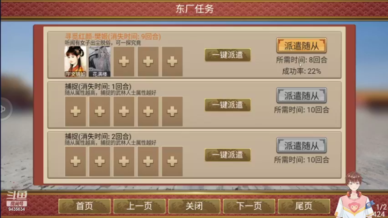 【2022-09-08 22点场】龙桑灬：皇帝摆烂中~龙桑的自闭小屋