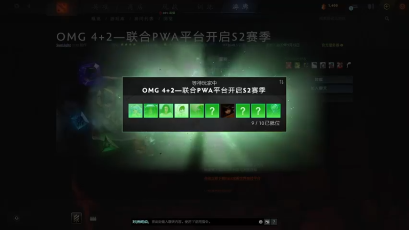【2022-09-15 18点场】分手那晚我们做了11次：斗鱼OMG 4+2  分手哥