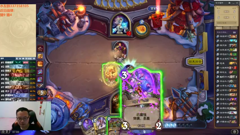 【2022-09-15 07点场】麦迪文哥：竞技场深夜港湾