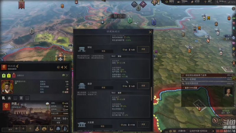 【2022-09-15 00点场】天涯凝望：战舰世界 俄服第一战列!