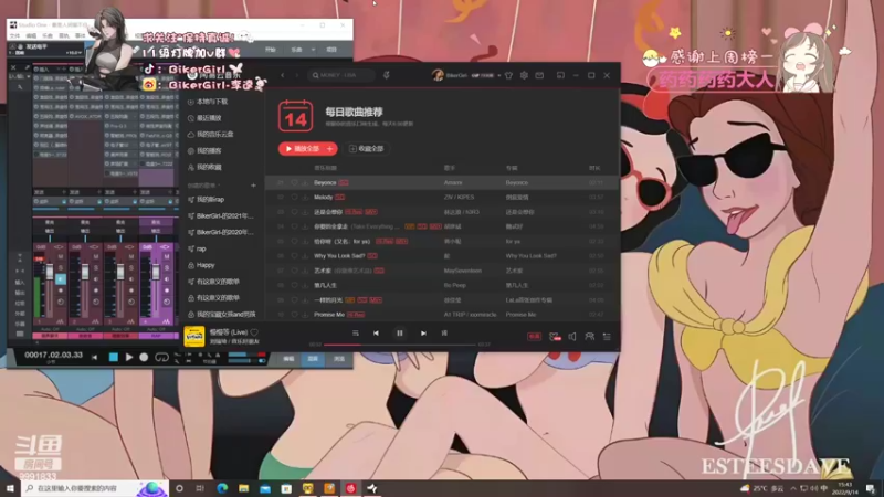 【2022-09-14 15点场】BikerGirl李逵：笨鸟先飞！保持真诚！李逵bikergir