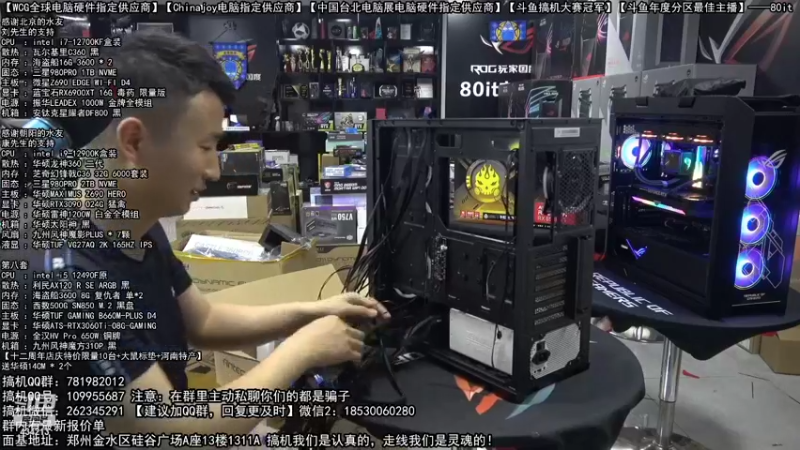 【2022-09-14 22点场】80it电脑网：郑州80it：十二周年店庆电脑活动开启