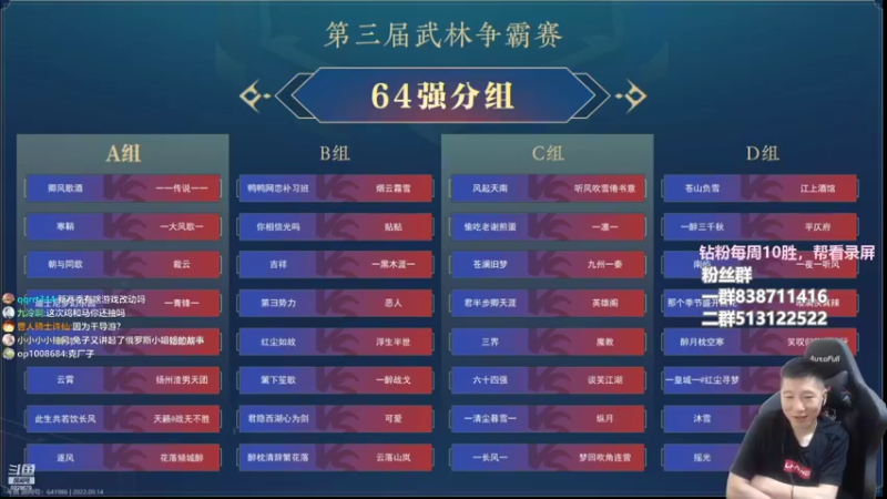 【2022-09-14 19点场】兔子队长丶：少林视角。散排竞技。