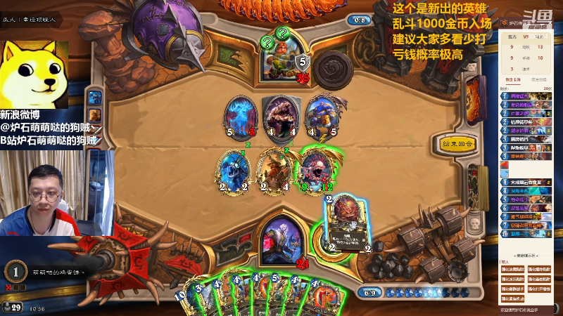 【炉石传说】恩基爱萌萌哒的狗贼的精彩时刻 20220915 10点场